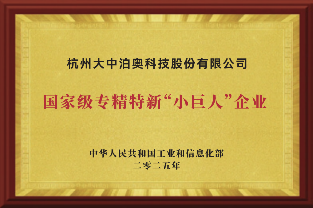 Corporate Honor 1