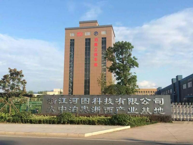 泊奥浙西江山生产基地