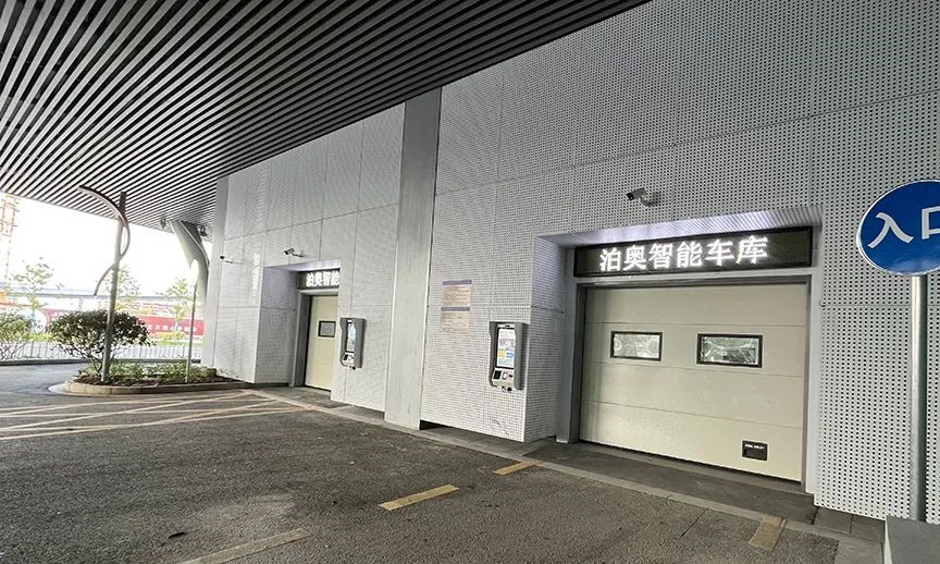 Ningbo Cultural and Creative Port Waterfront Parking System