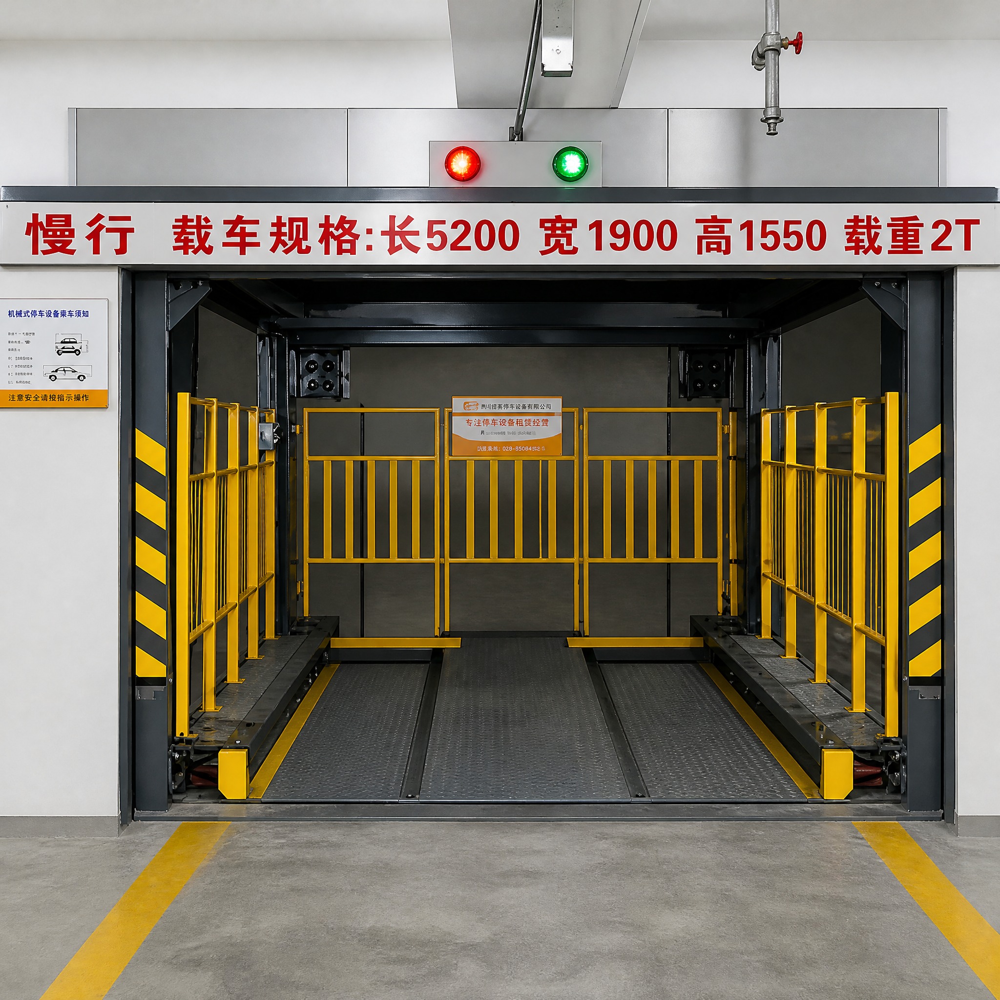Car Elevators