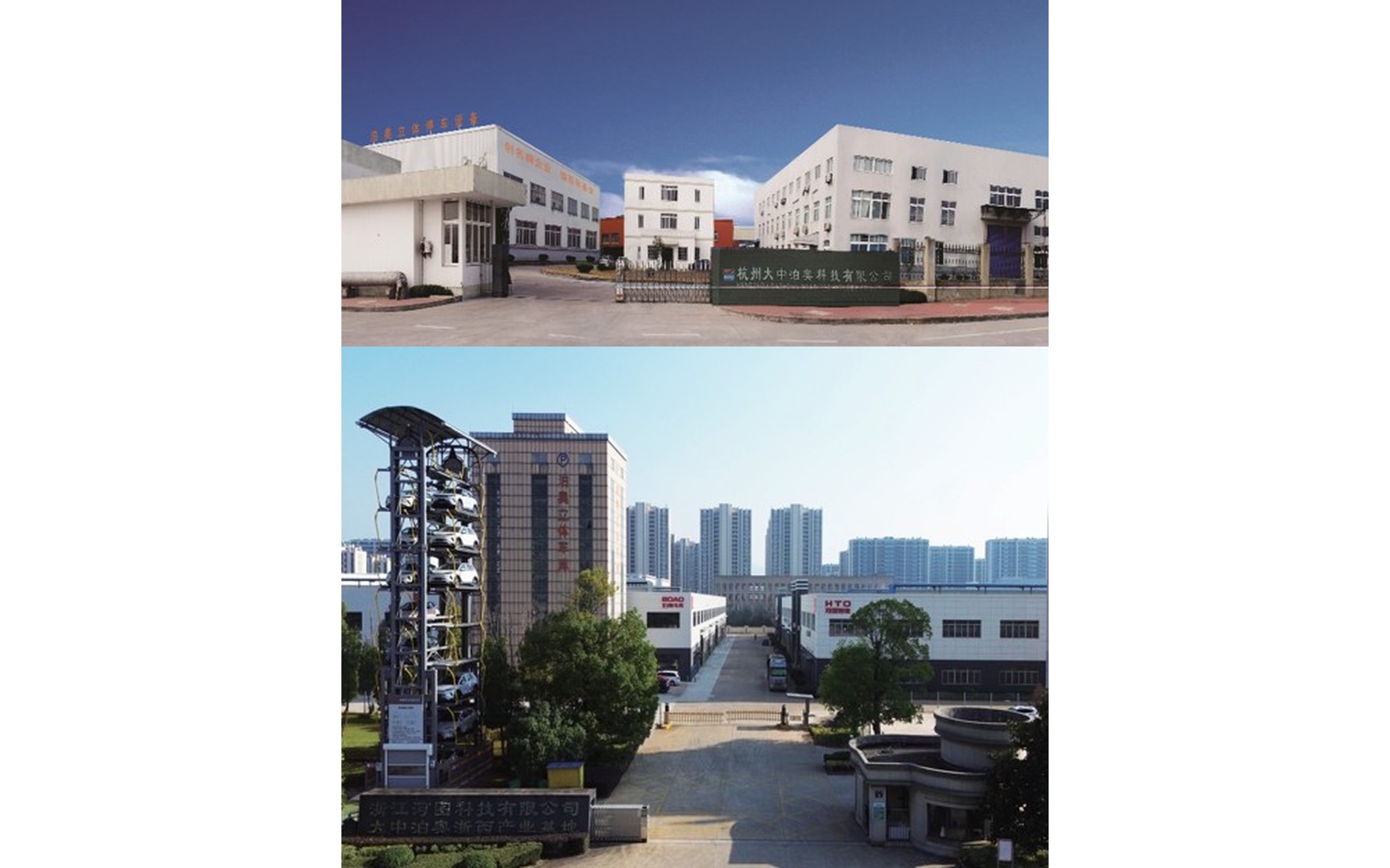BOAO manufacturing facility